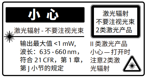 TG-2000 红外线测温仪 (2).png