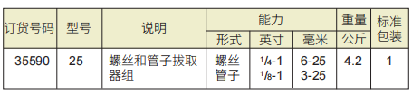0ac3f829-b676-443d-bb26-3bddf6ee5e80.png 0ac3f829-b676-443d-bb26-3bddf6ee5e80.png